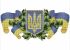 Украинская символика А5-Д-039