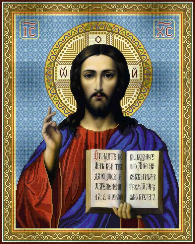 Иисус Христос А2-И-005
