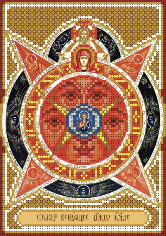 Всевидящее око господне А5-И-125