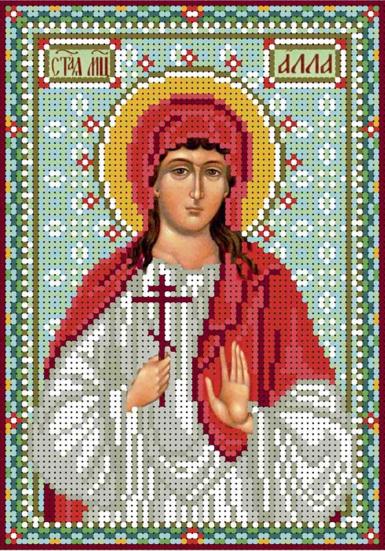 Святая мученица Алла А5-И-032