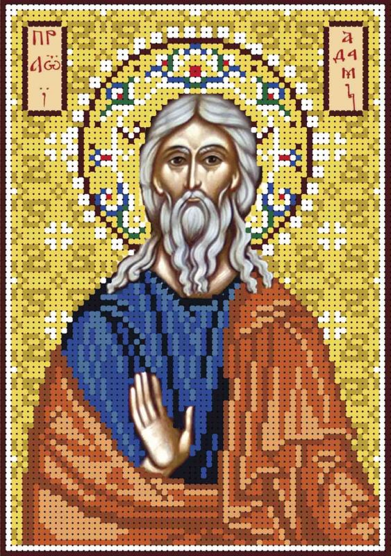 Адам праотец А5-И-138