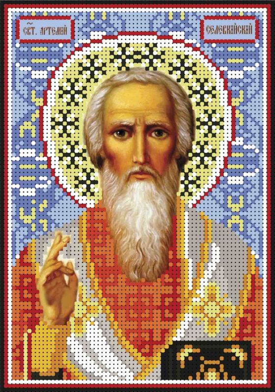 Святой Артемий Селевкийский А5-И-144