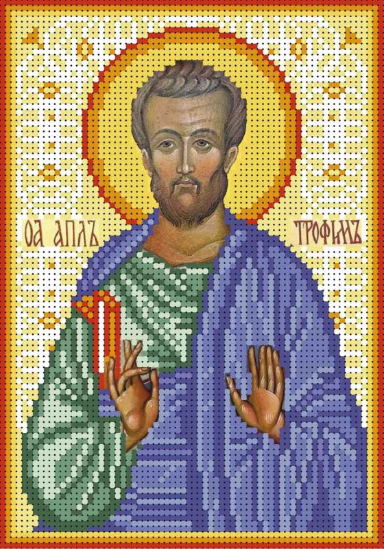 Святой апостол Трофим А5-И-205