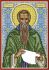 Святой Харитон исповедник А5-И-214