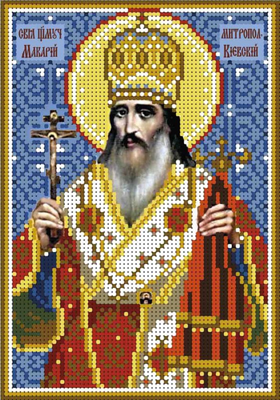 Святой Макарий Киевский А5-И-267