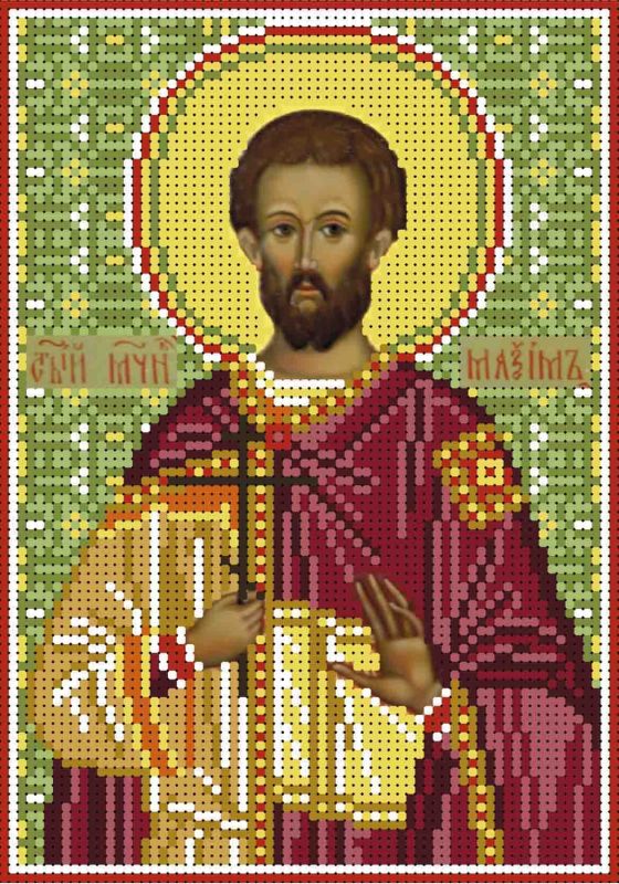 Святий Максим мученик А5-И-268