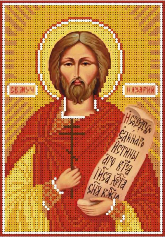 Святой Назарий мученик А5-И-286