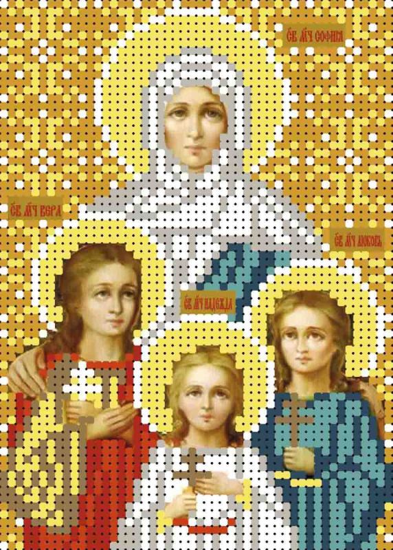Вера, Надежда, Любовь и мать их София