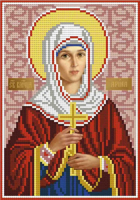 Святая великомученица Арина А5-И-345