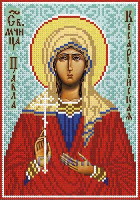 Свята мучениця Павла Кесарійська А5-И-362