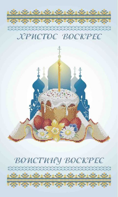 Кулич и крашанки А2-Н-002