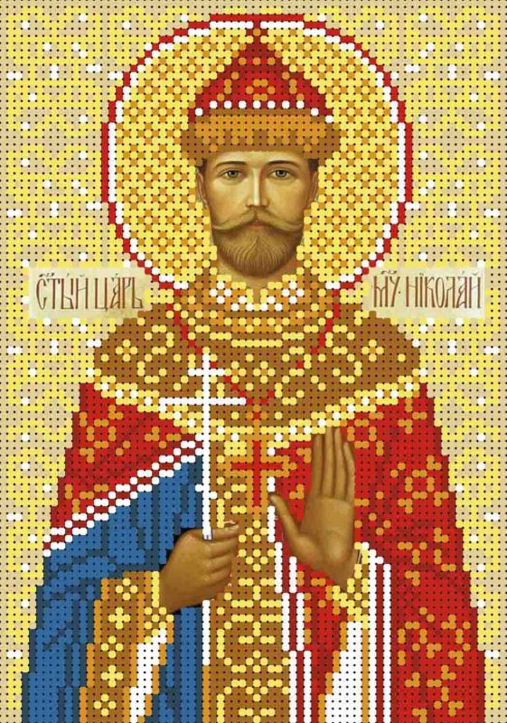 Святой мученик царь Николай А5-И-506