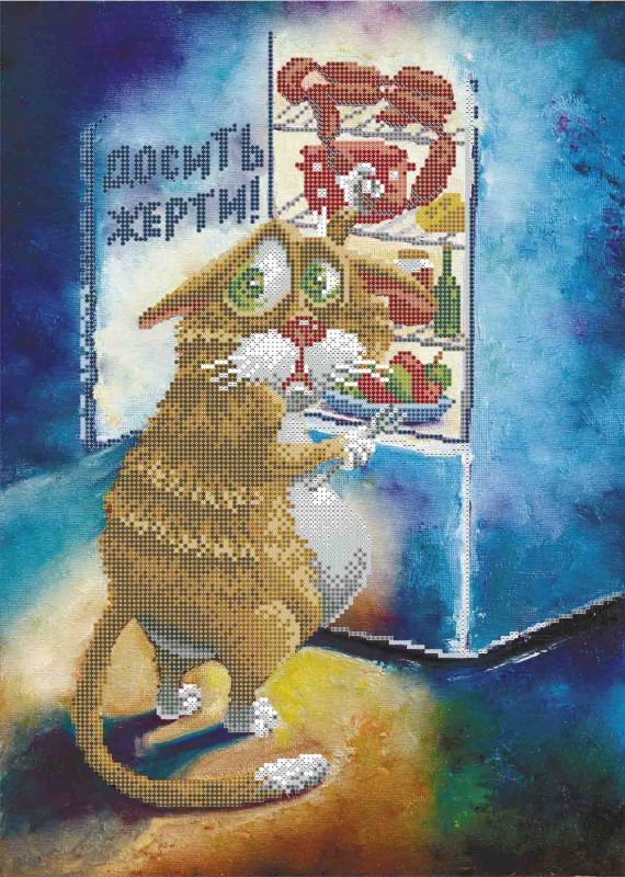 Досить жерти! А3-К-1386